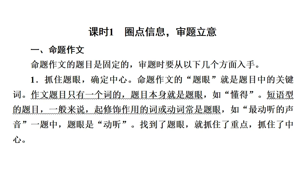 17743814第2页