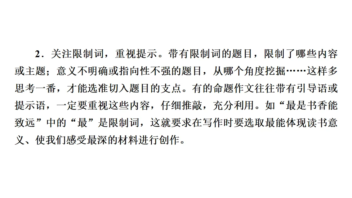 17743814第3页