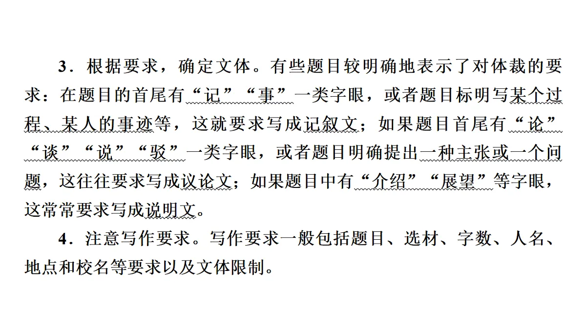 17743814第4页