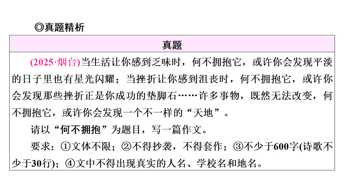 17743814第5页