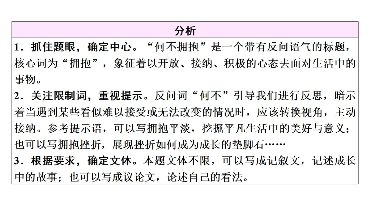 17743814第6页