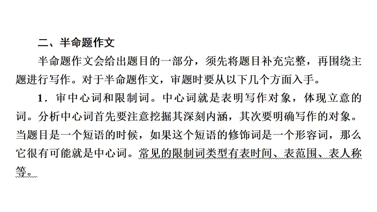 17743814第7页