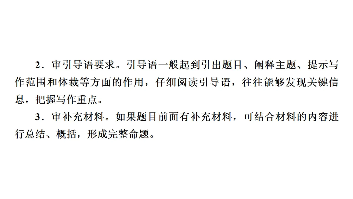 17743814第8页