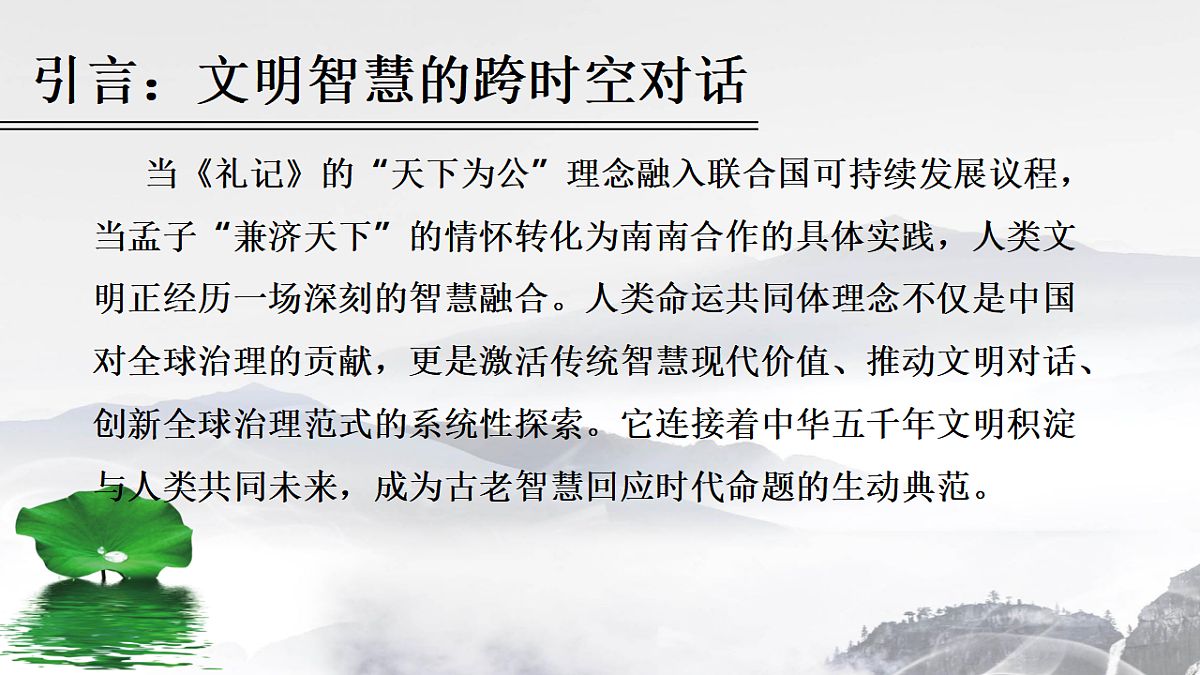 17743815第2页