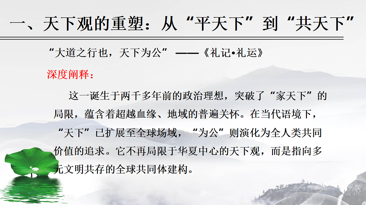 17743815第3页