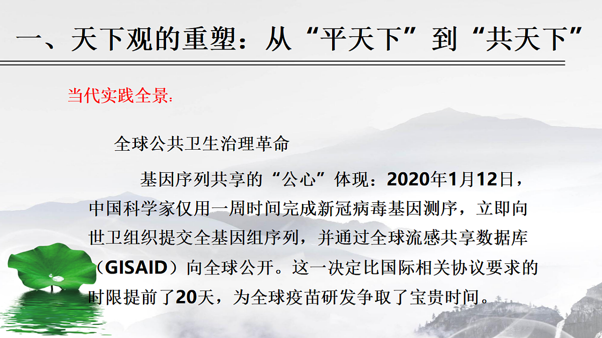 17743815第4页