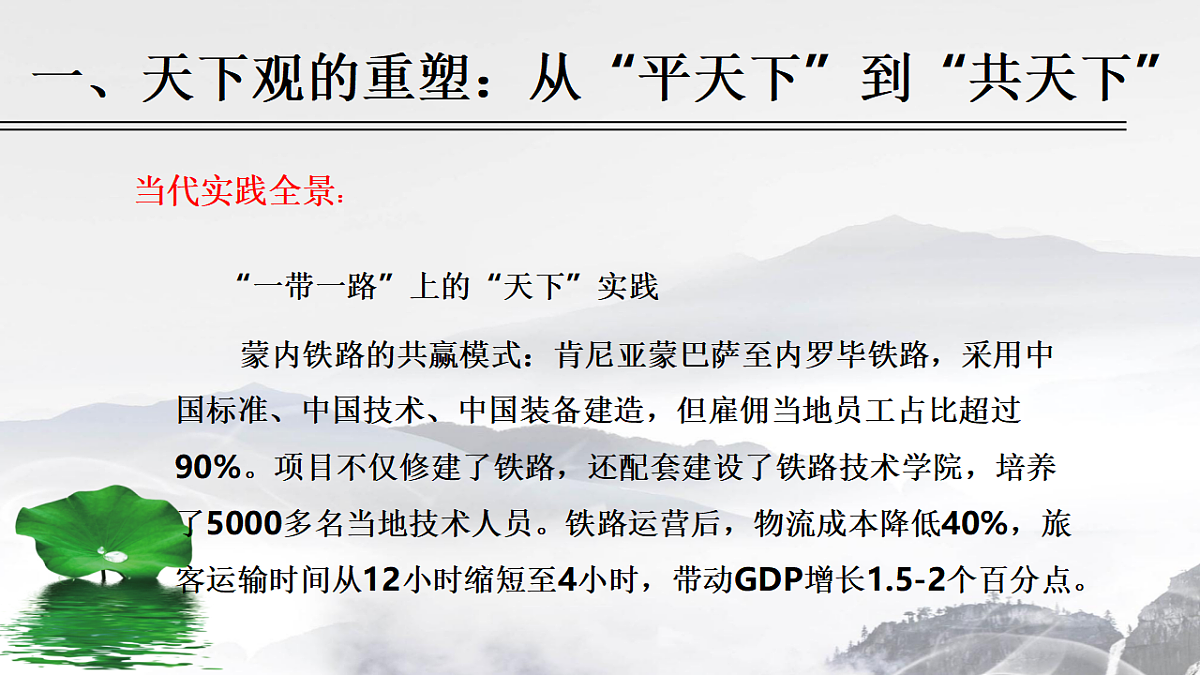 17743815第6页
