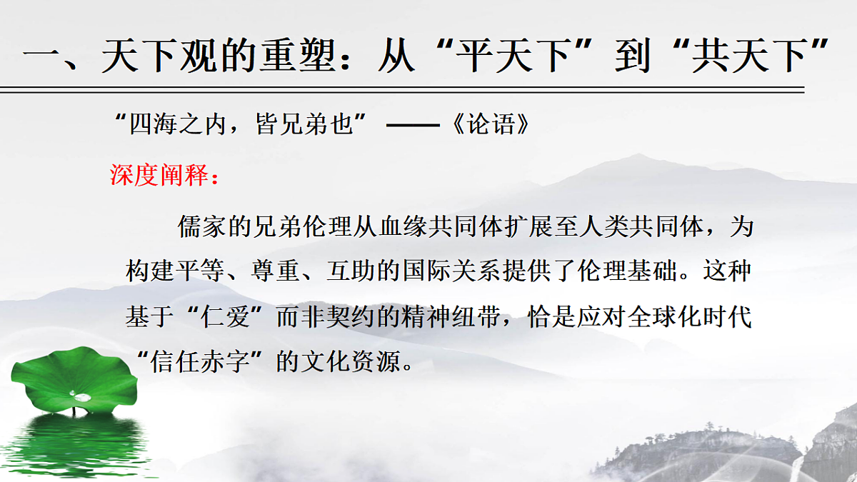 17743815第8页