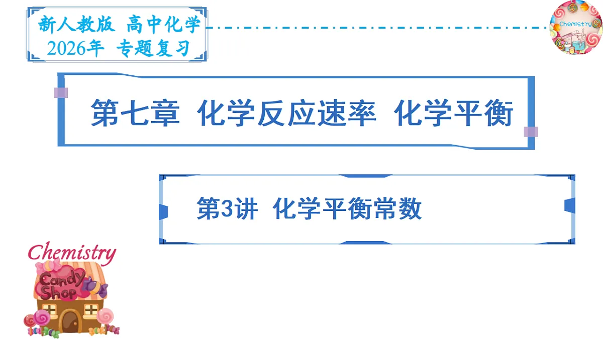 17743823第1页