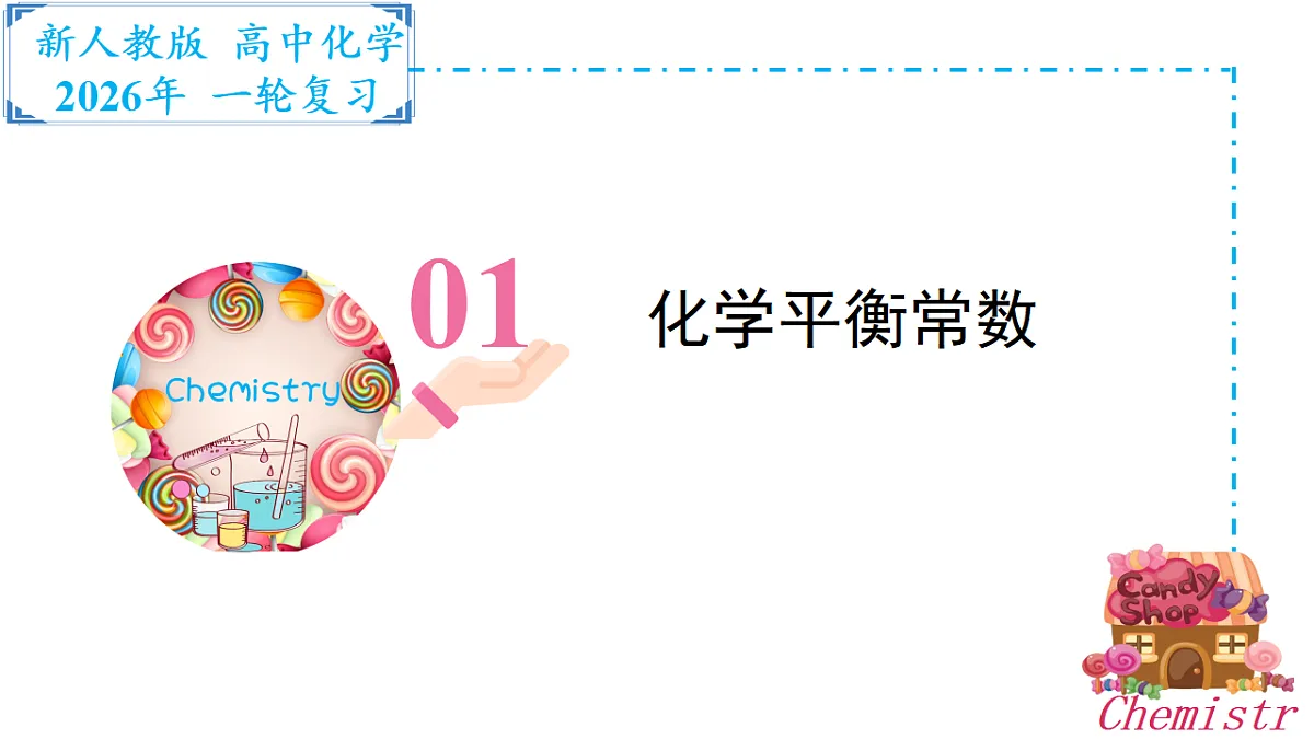 17743823第3页