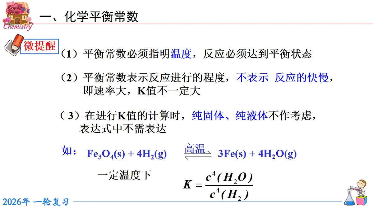 17743823第5页