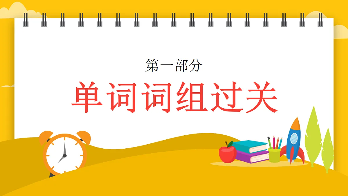 17743833第3页