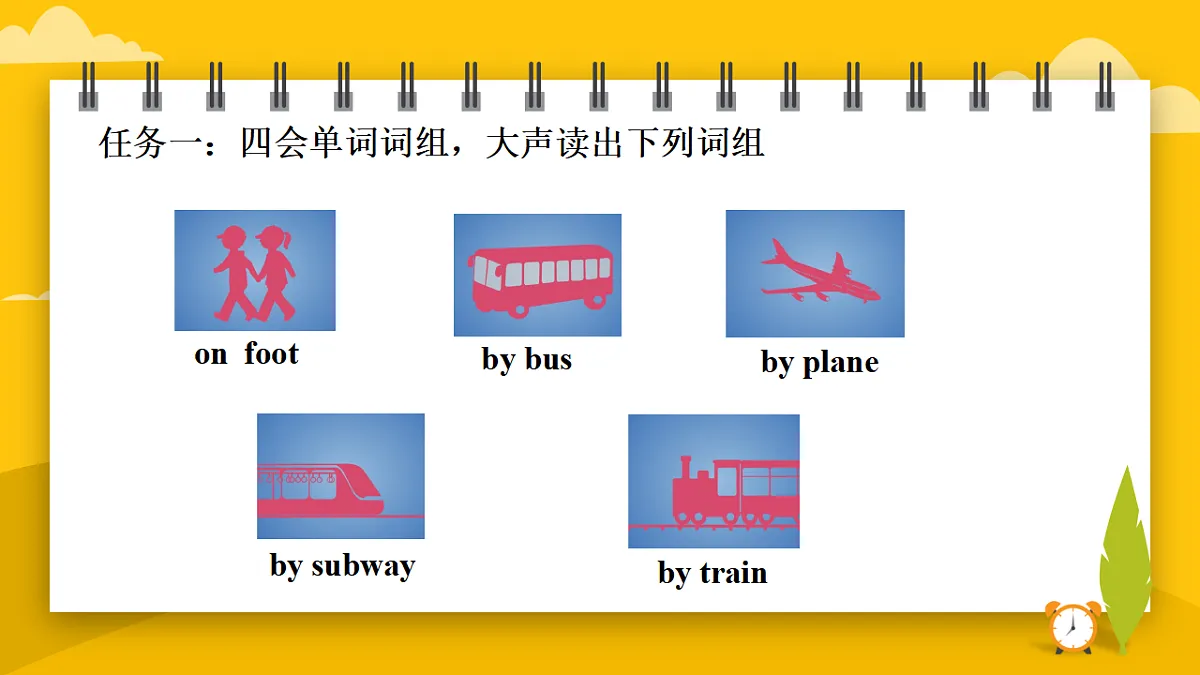 17743833第4页