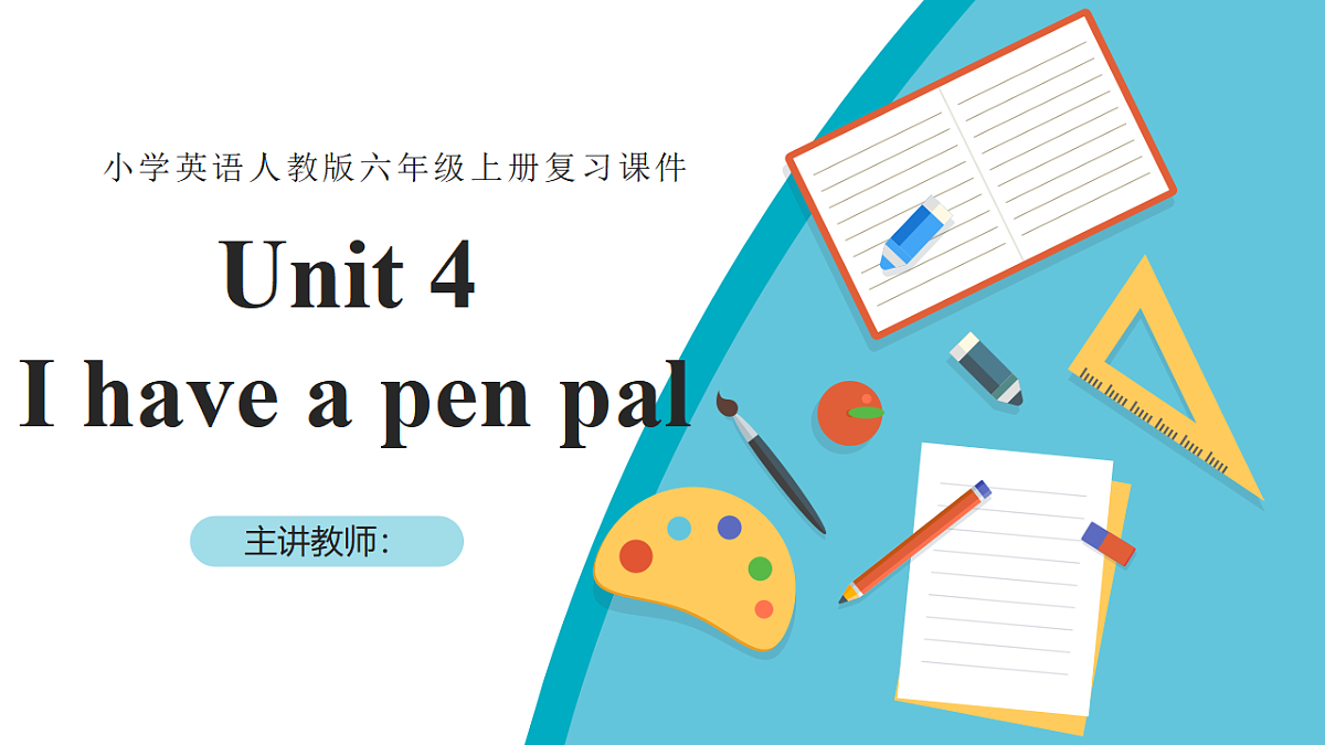 17743835第1页