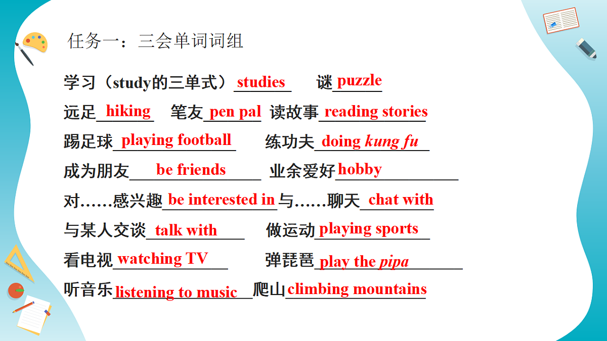 17743835第6页