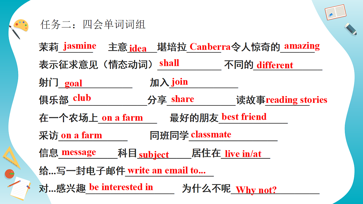 17743835第7页