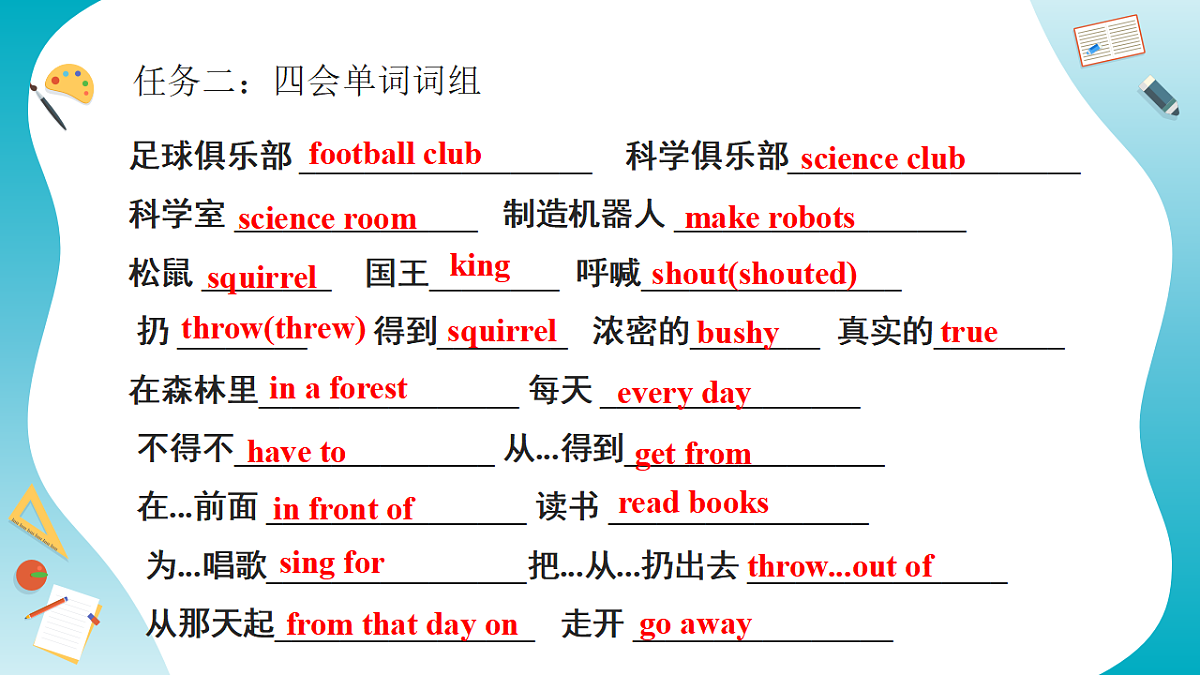 17743835第8页