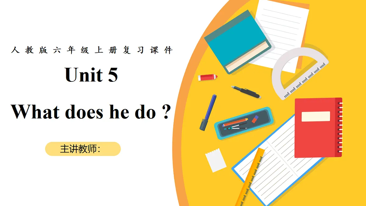 17743836第1页
