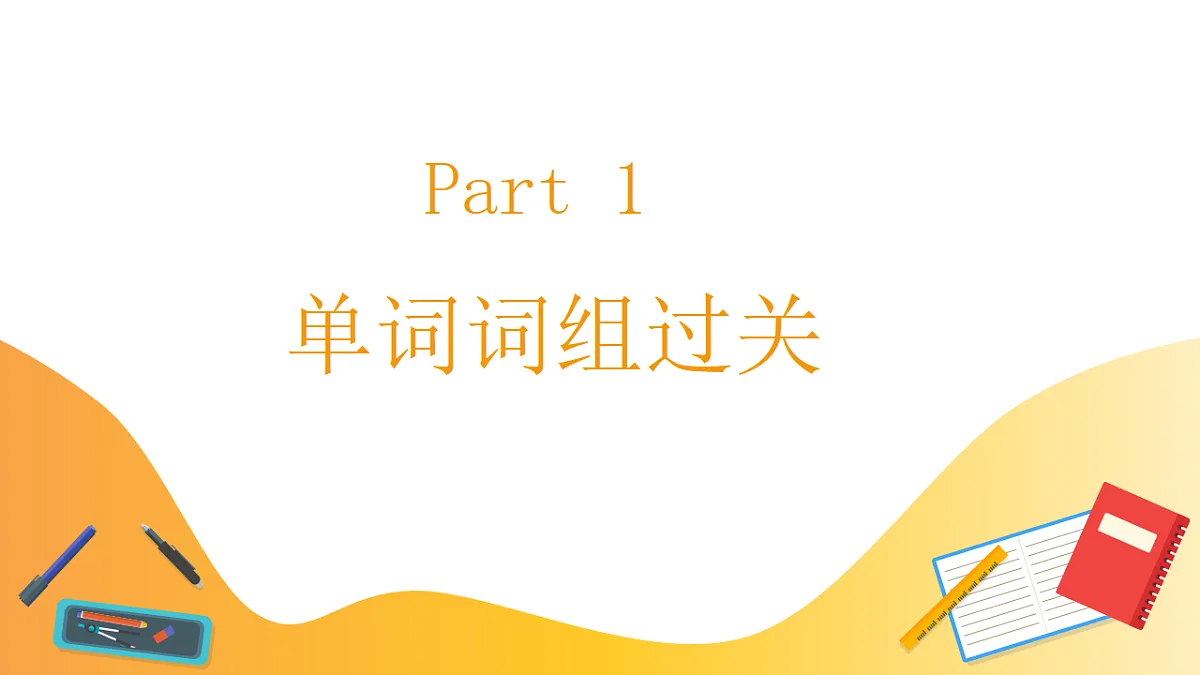 17743836第3页