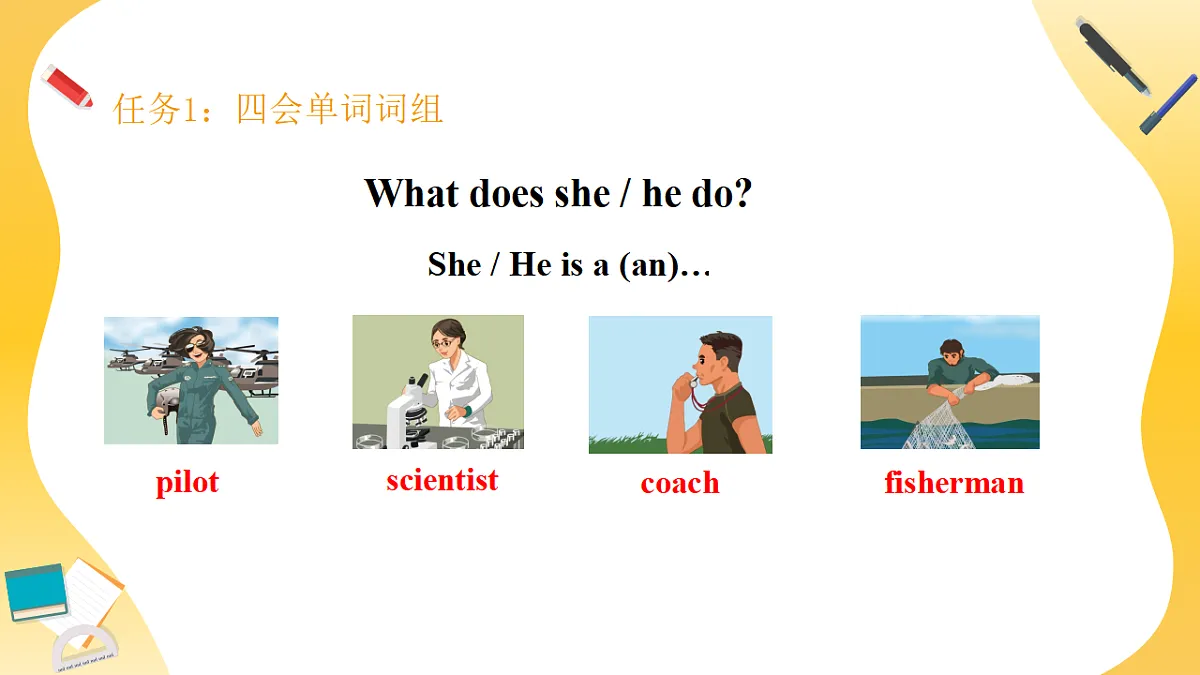 17743836第5页