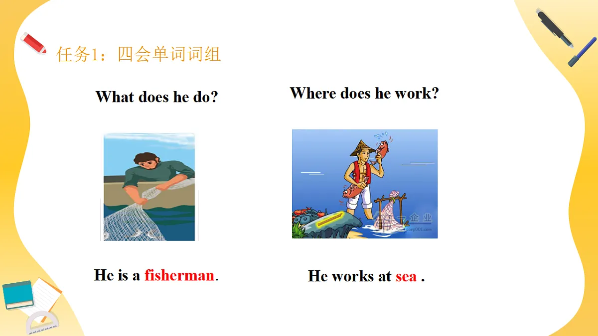 17743836第6页