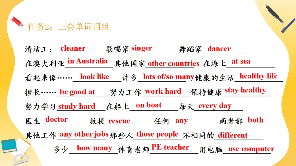 17743836第7页