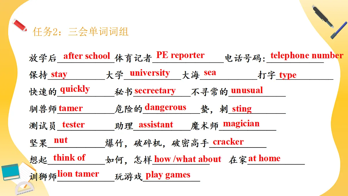 17743836第8页