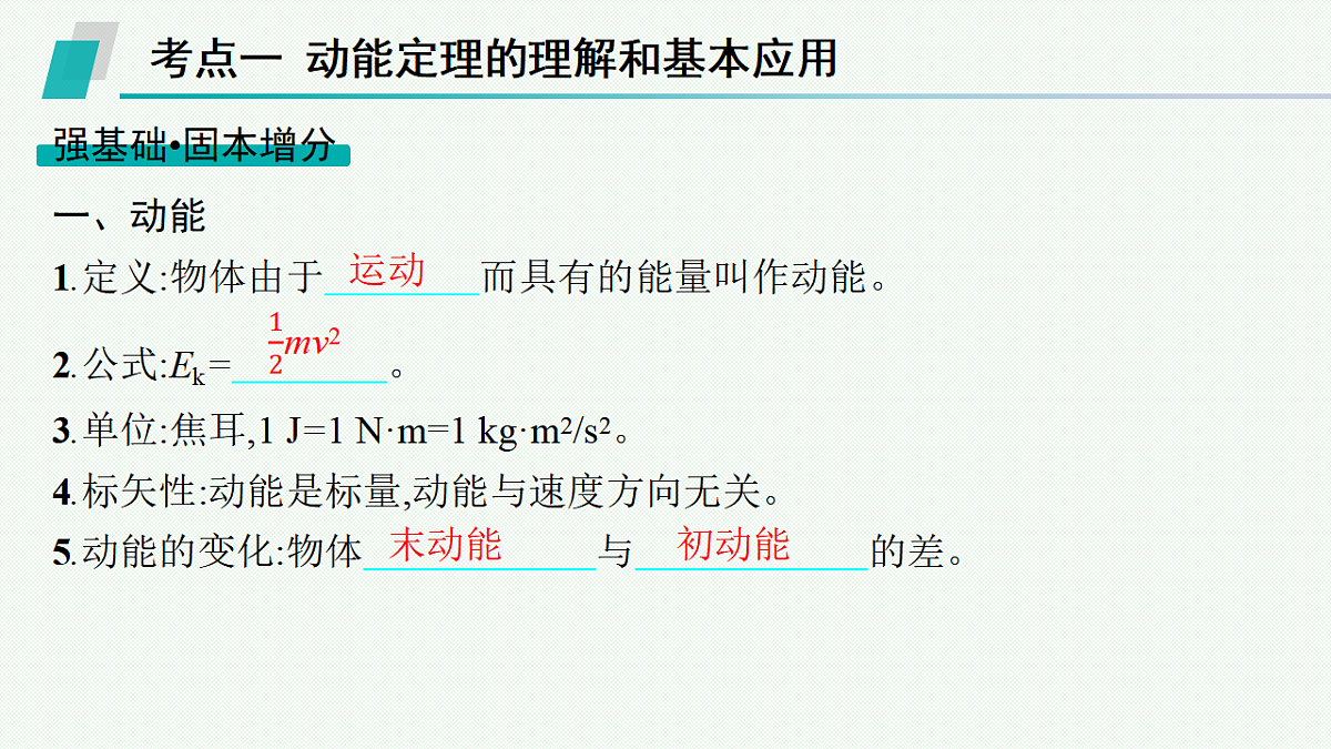 17743841第2页