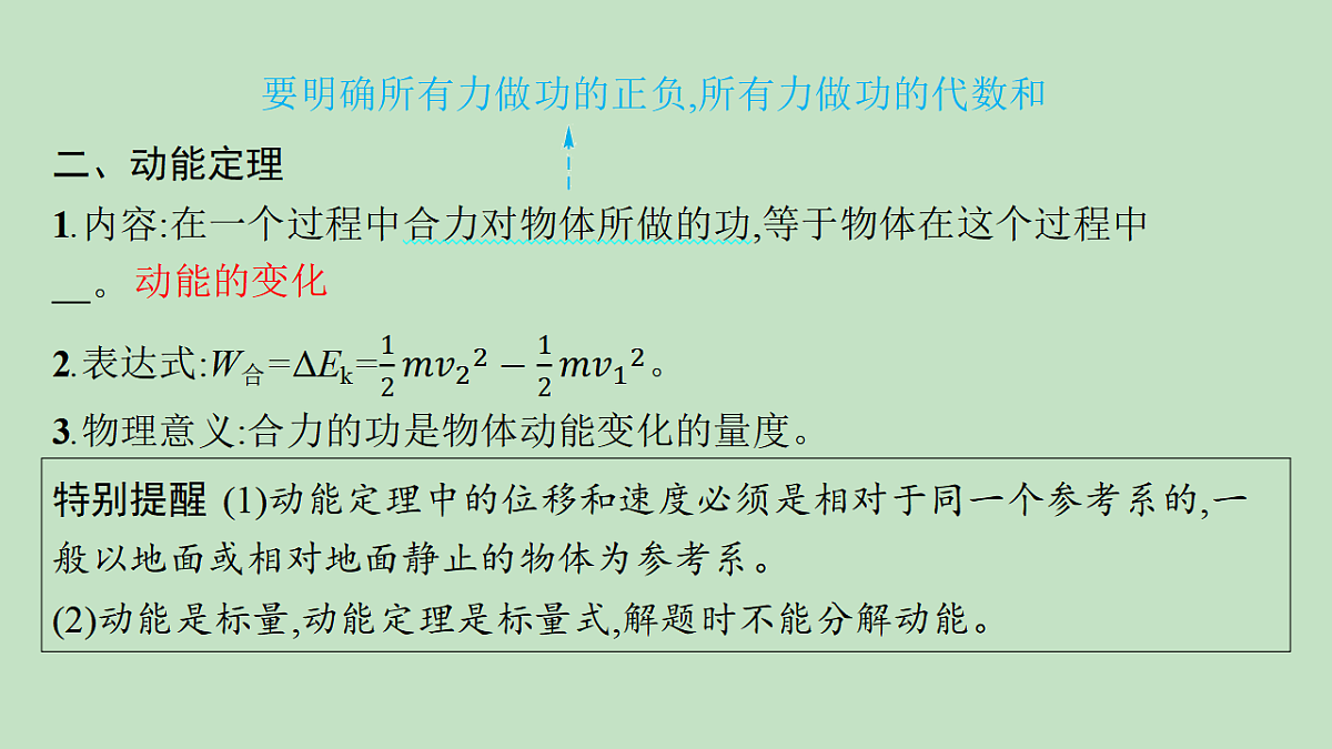 17743841第3页