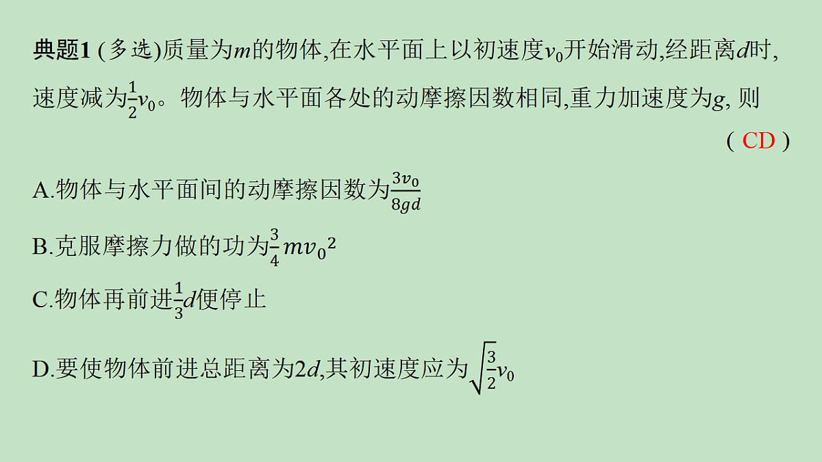 17743841第5页