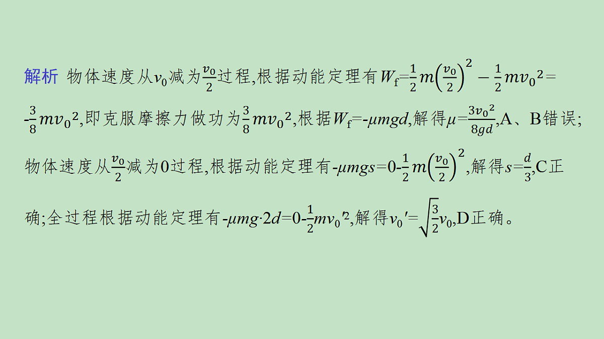 17743841第6页