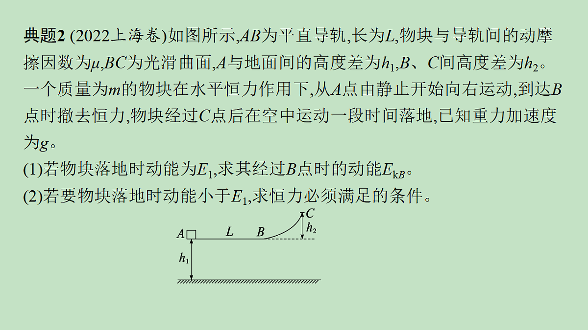 17743841第7页