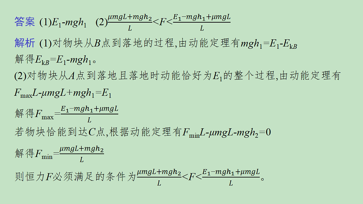 17743841第8页