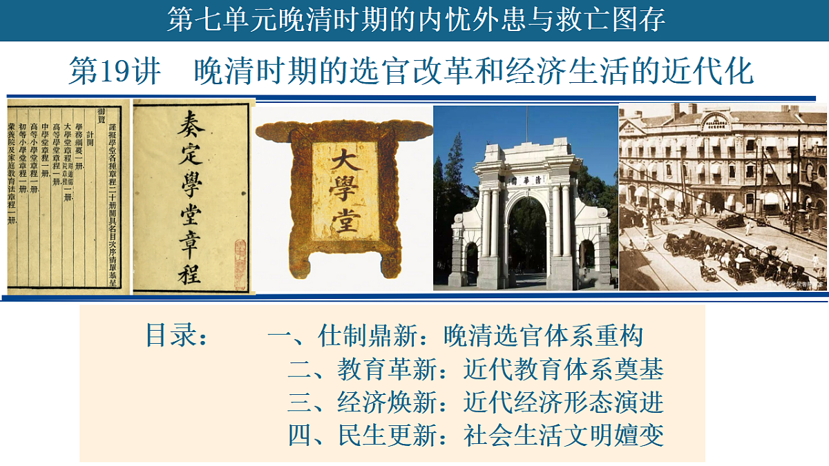 17743845第1页