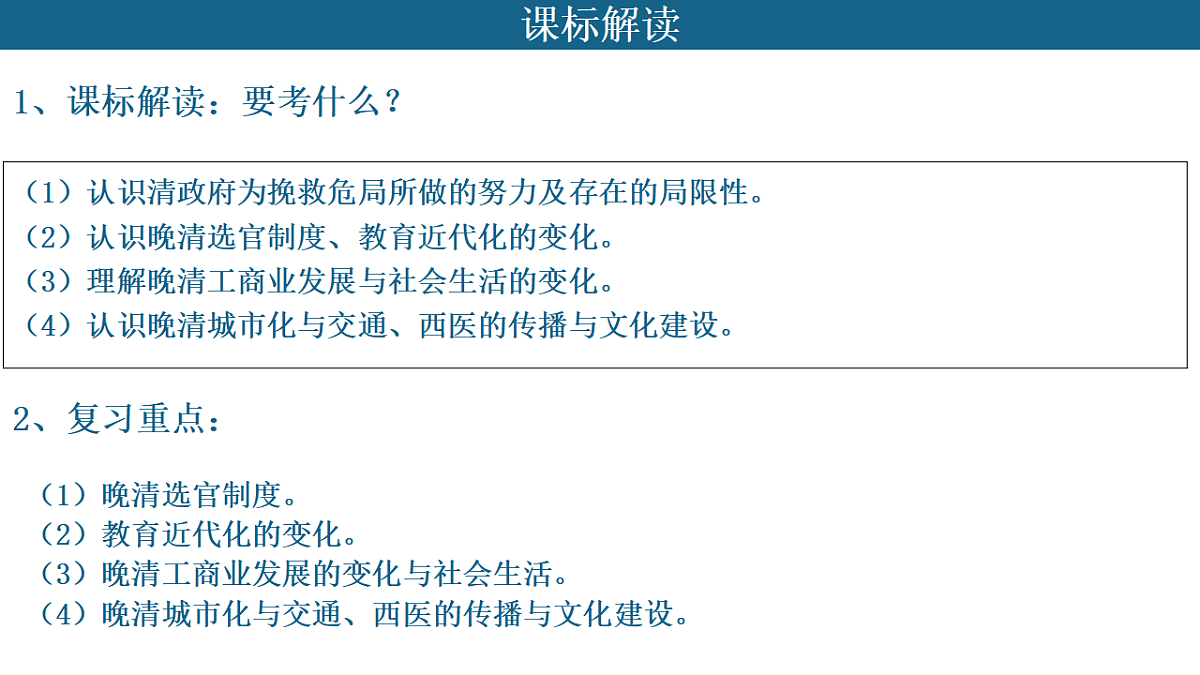 17743845第2页