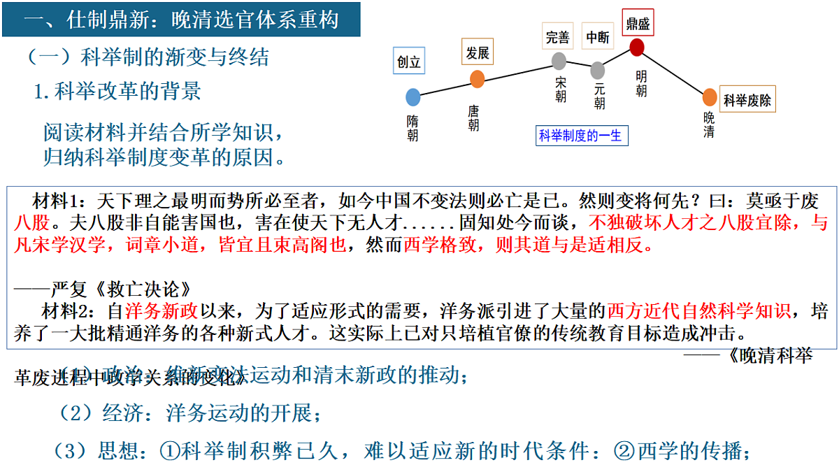 17743845第5页