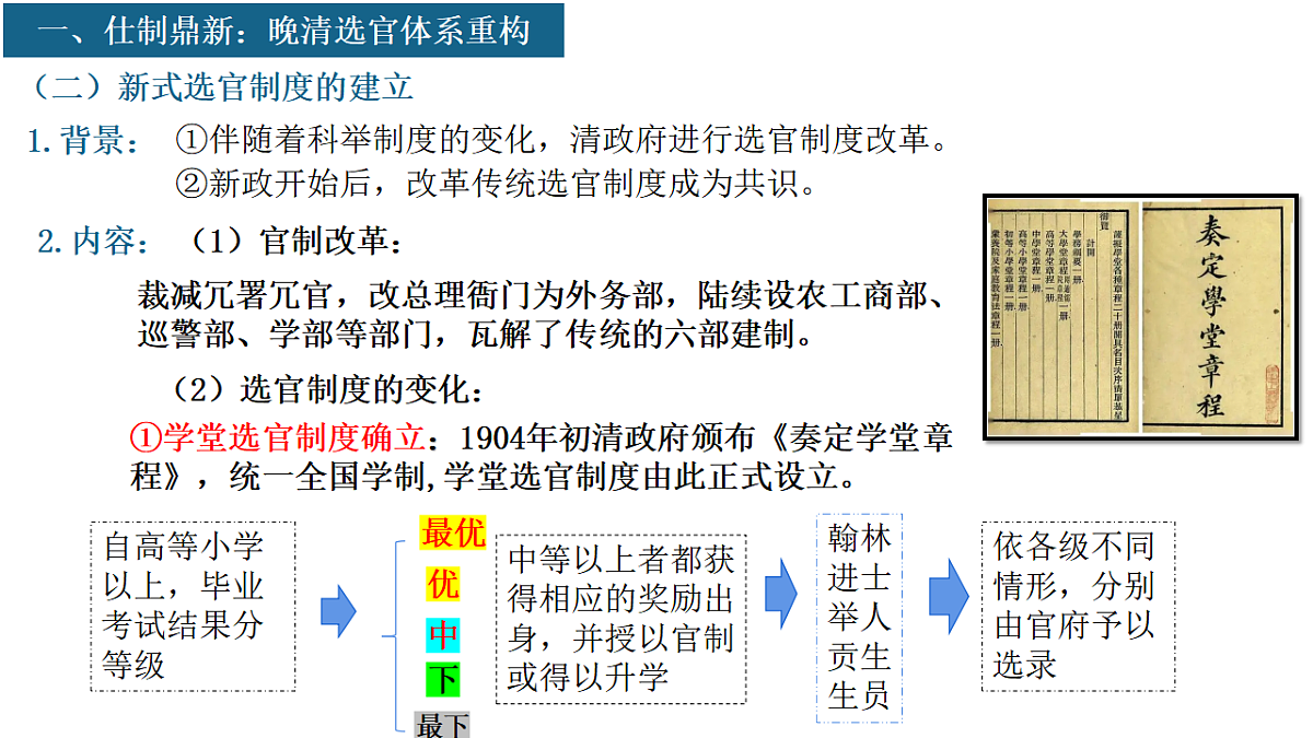 17743845第7页