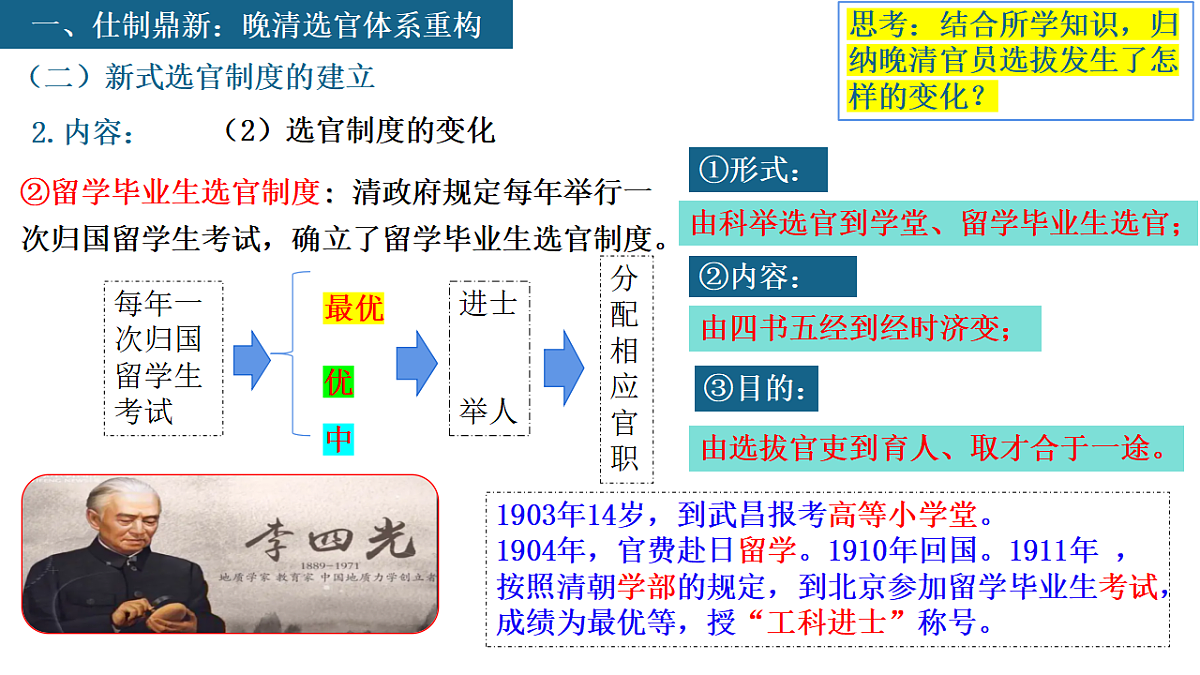 17743845第8页