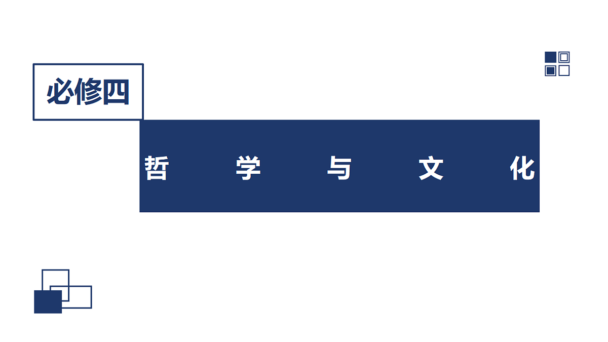 17743846第1页
