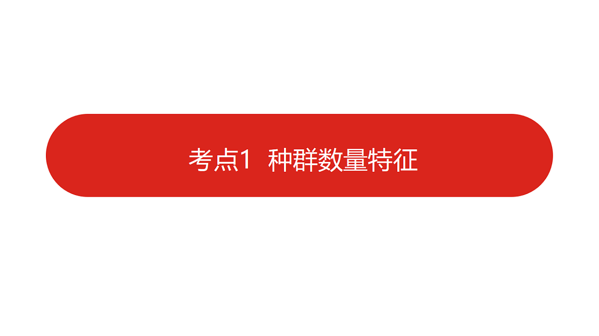 17743847第2页