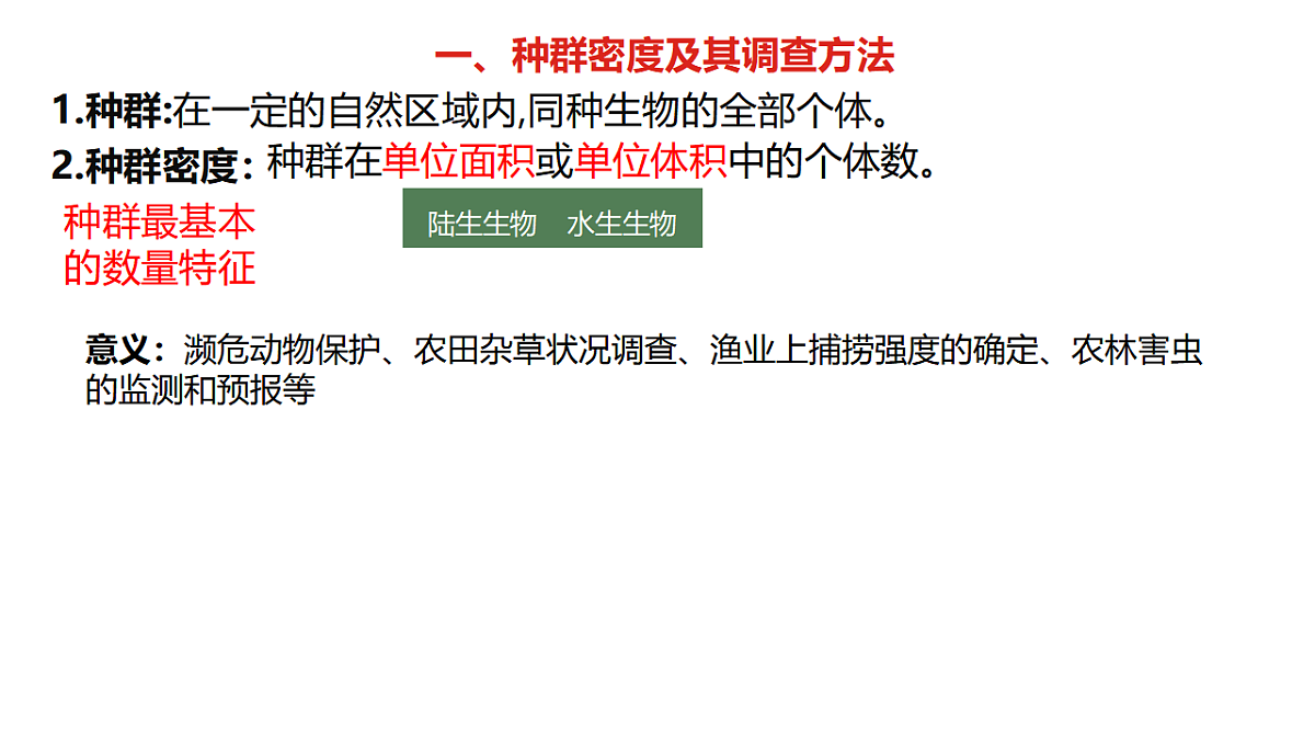 17743847第3页