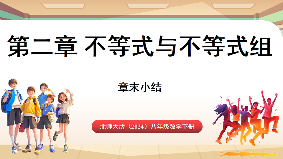 17743934第1页