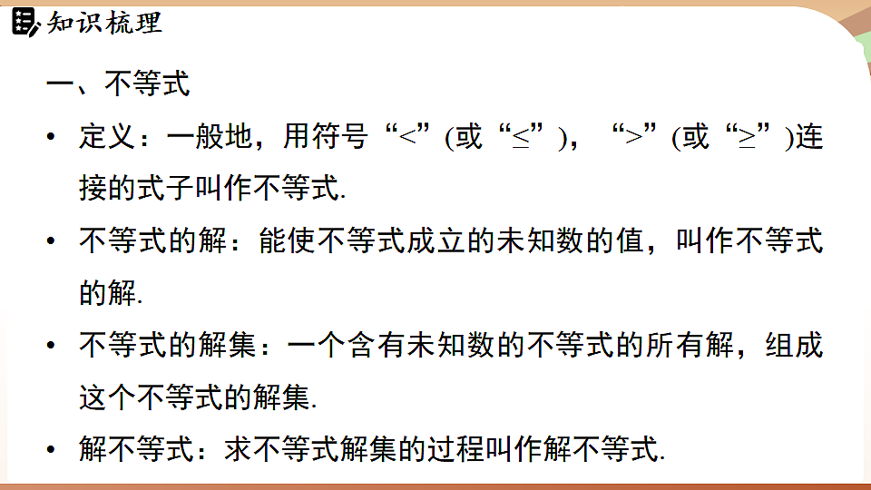 17743934第3页