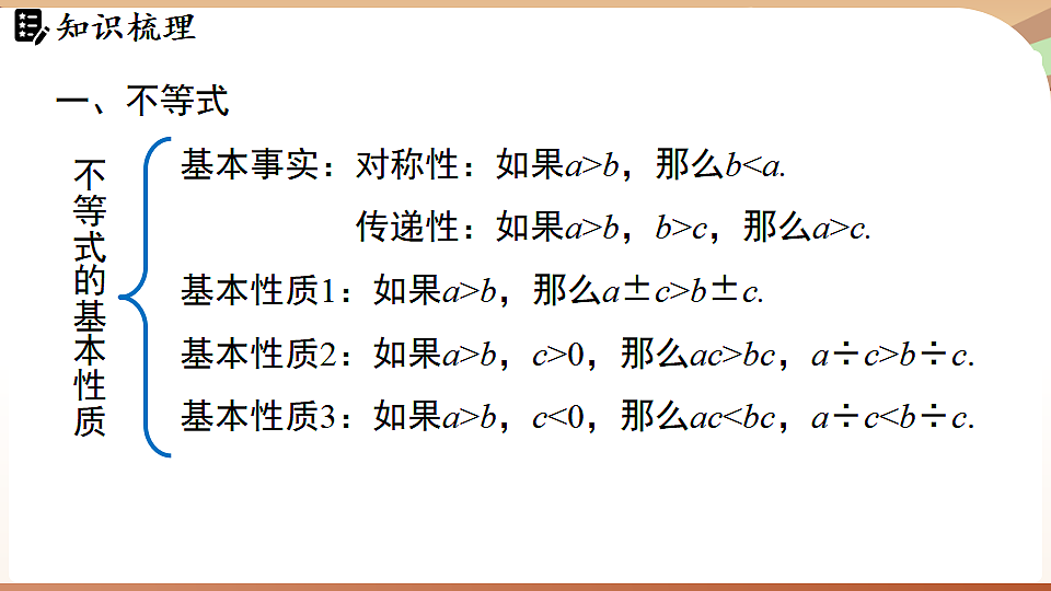 17743934第4页