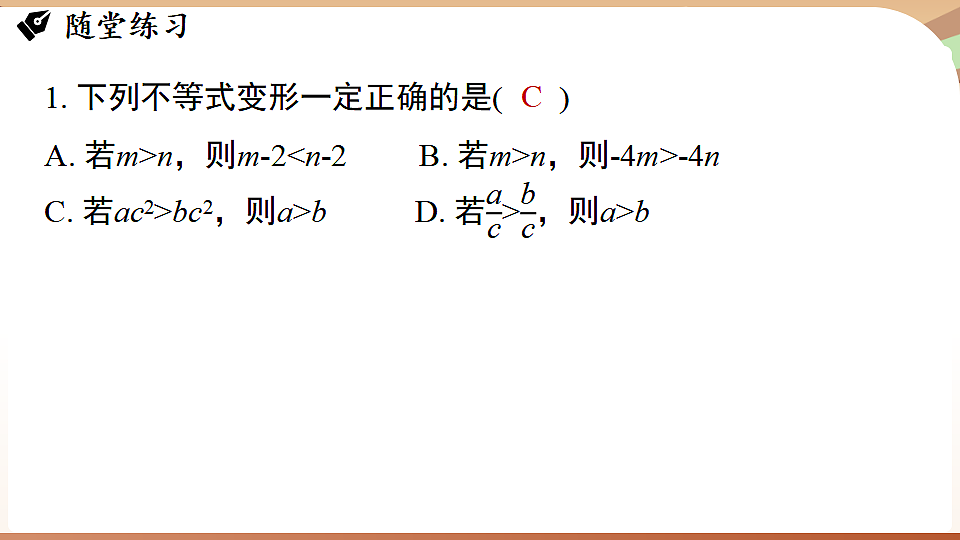 17743934第5页