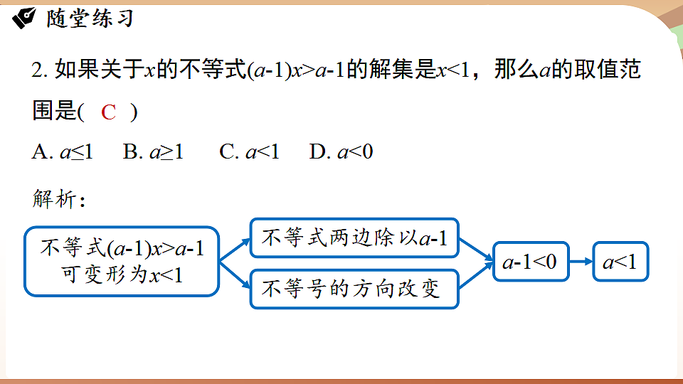 17743934第6页
