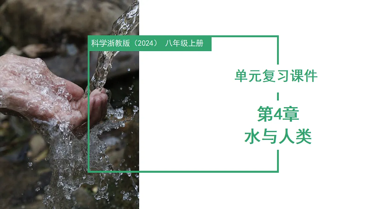 17743939第1页
