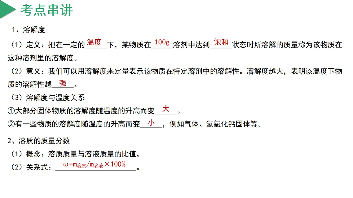 17743939第8页