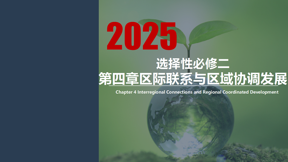 17743949第1页