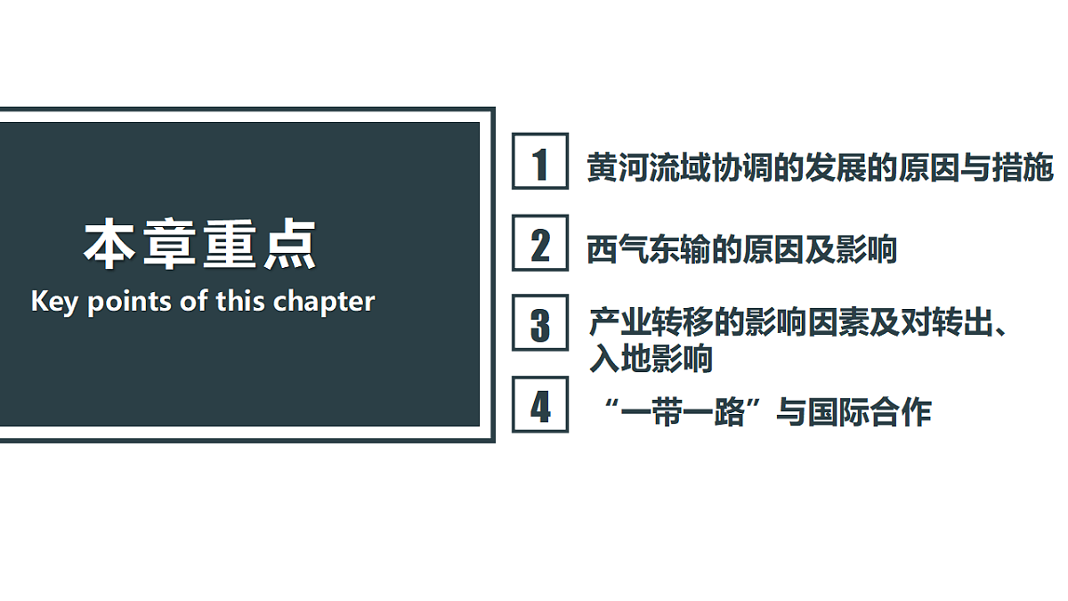 17743949第2页